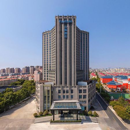 Fairfield By Marriott Shanghai Pudong South Exterior photo