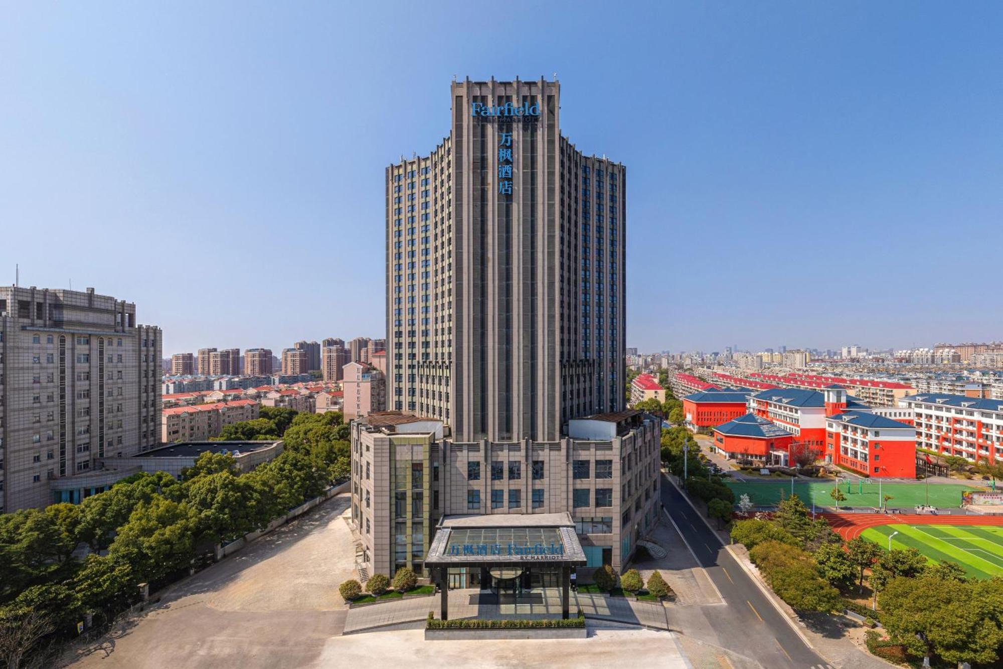 Fairfield By Marriott Shanghai Pudong South Exterior photo